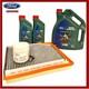 Genuine Ford Transit Custom 2.2 Tdci Service Kit Inc Castrol Engine Oil