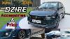 New Dzire 2024 Accessories Price List New Dzire 2024 Model Maruti Genuine Accessories