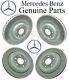Pour Mercedes W164 X164 Ml Gl R Set 2 Front & Rear Disc Brake Rotors Kit Genuine